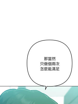 不只是朋友 1-7話_05_01_xwfn