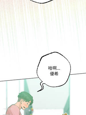 不只是朋友 1-7話_05_06_gqwd