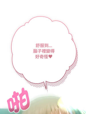 不只是朋友 1-7話_05_07_hxje