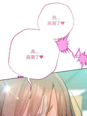 不只是朋友 1-7話_05_10_ujxh