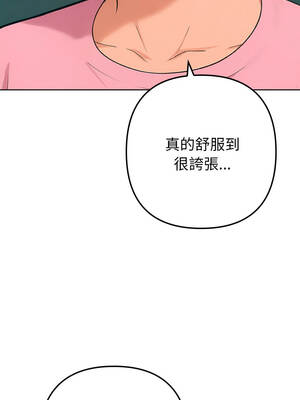 不只是朋友 1-7話_05_13_vjpf