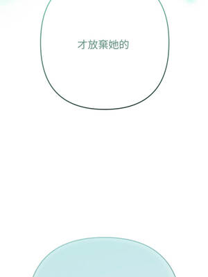 不只是朋友 1-7話_05_15_nffi