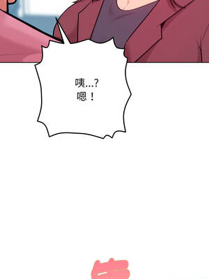 不只是朋友 1-7話_05_16_ijjp