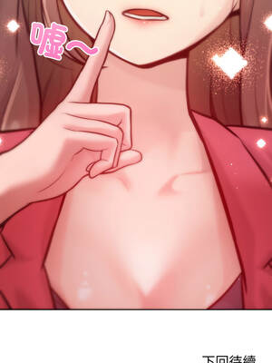 不只是朋友 1-7話_05_18_kvaq