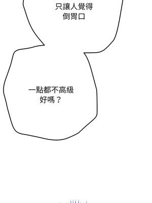 不只是朋友 1-7話_06_02_ecje