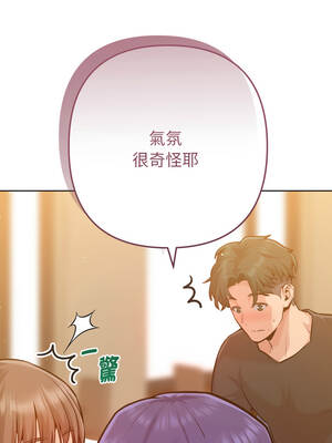 不只是朋友 1-7話_06_05_qltu