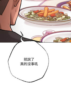 不只是朋友 1-7話_06_07_ngxp