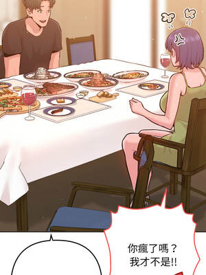 不只是朋友 1-7話_06_10_mvhj