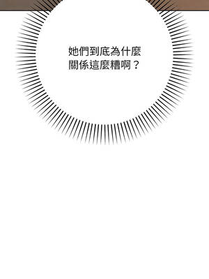 不只是朋友 1-7話_06_16_munl