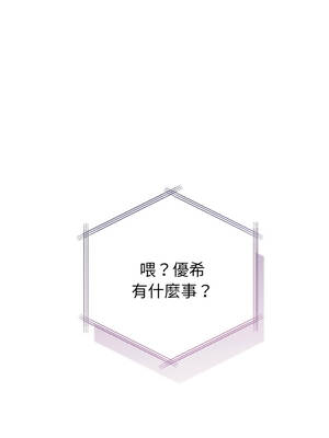 不只是朋友 1-7話_06_17_droh