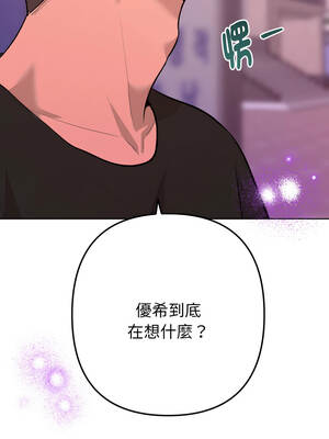 不只是朋友 1-7話_06_18_ktwc