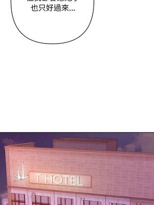 不只是朋友 1-7話_07_01_axvy