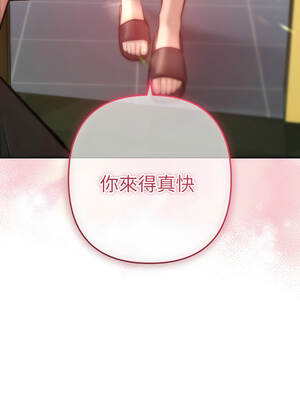 不只是朋友 1-7話_07_02_bwko