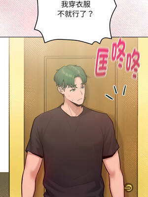 不只是朋友 1-7話_07_04_nqbi