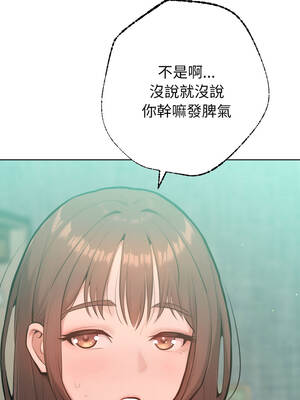 不只是朋友 1-7話_07_07_vvle