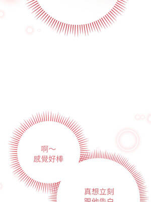 不只是朋友 1-7話_07_10_fvtp