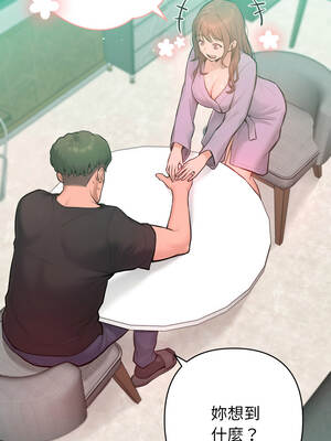 不只是朋友 1-7話_07_12_yvtk