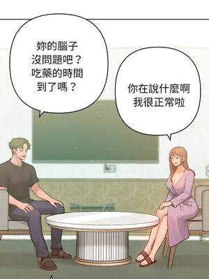 不只是朋友 1-7話_07_13_xadm