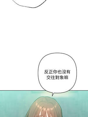 不只是朋友 1-7話_07_14_iqhb