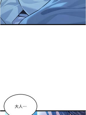 命運：貞潔慾女 80話[完結]_80_01_fhgw