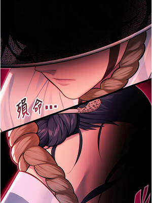 命運：貞潔慾女 80話[完結]_80_03_hesd