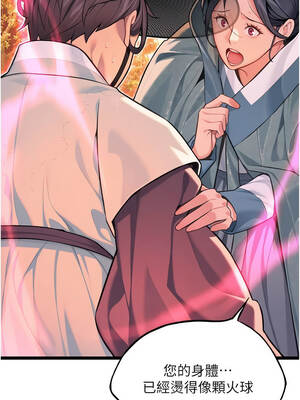 命運：貞潔慾女 80話[完結]_80_10_fjqh