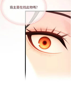 命運：貞潔慾女 80話[完結]_80_15_negy