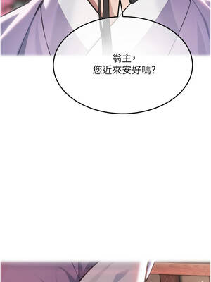 命運：貞潔慾女 80話[完結]_80_16_feof