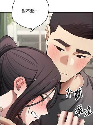 幣轉人生 65-66話_65_01_kajn