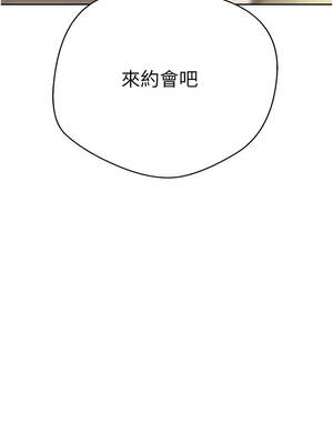 幣轉人生 65-66話_65_02_elvo