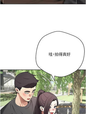 幣轉人生 65-66話_65_03_ecqm