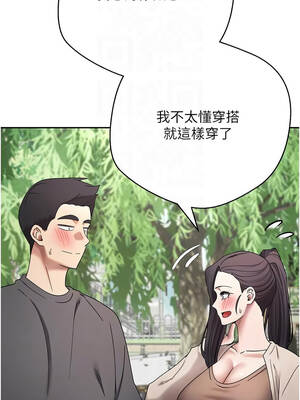 幣轉人生 65-66話_65_05_rcac