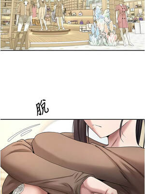 幣轉人生 65-66話_65_06_ncdm