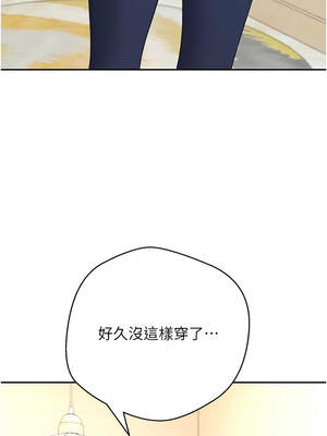 幣轉人生 65-66話_65_07_wced