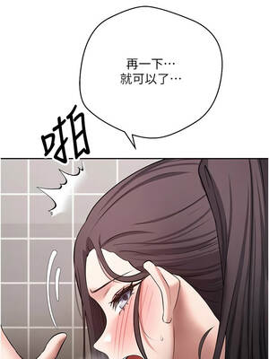 幣轉人生 65-66話_65_14_dnhc