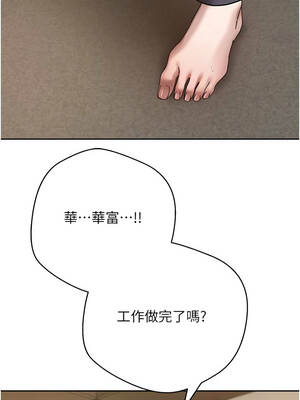 幣轉人生 65-66話_66_04_xlhd