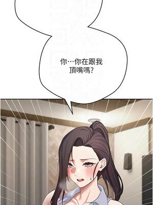 幣轉人生 65-66話_66_05_hlto