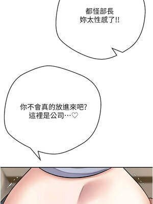 幣轉人生 65-66話_66_06_yumi