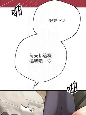 幣轉人生 65-66話_66_09_rskq