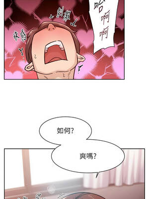 深層潔淨達人 56-57話_56_03_tsvg