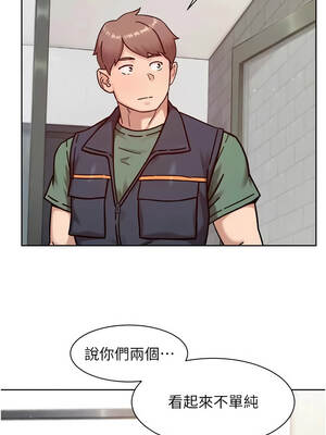 深層潔淨達人 56-57話_56_10_eqea