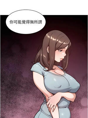 深層潔淨達人 56-57話_57_02_flcf