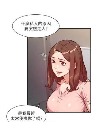 深層潔淨達人 56-57話_57_07_vtat