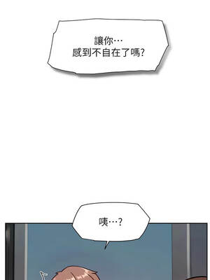 深層潔淨達人 56-57話_57_08_dlsa