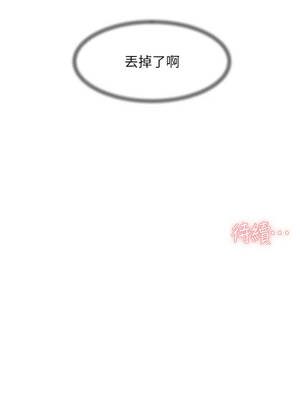 深層潔淨達人 56-57話_57_11_gcwq