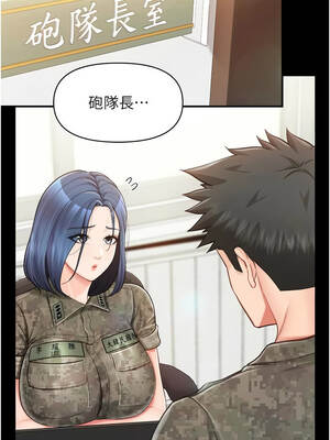 報告女班長：一根突起 46-47話_46_03_rgoe