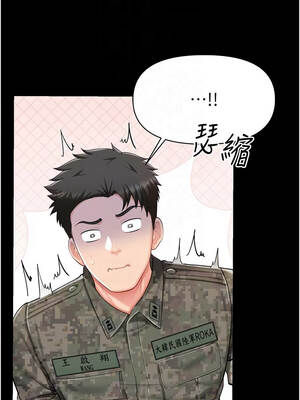 報告女班長：一根突起 46-47話_46_05_cfkb