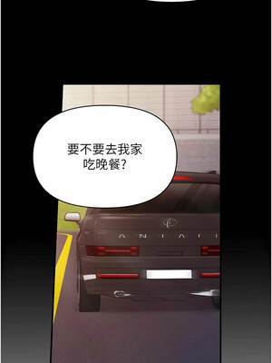 報告女班長：一根突起 46-47話_46_07_cbjb