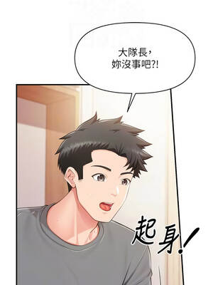 報告女班長：一根突起 46-47話_46_09_toqe