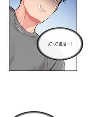 報告女班長：一根突起 46-47話_46_10_vpje